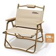 Καρεκλάκι παραλίας New Camp KERMIT CHAIR 2203